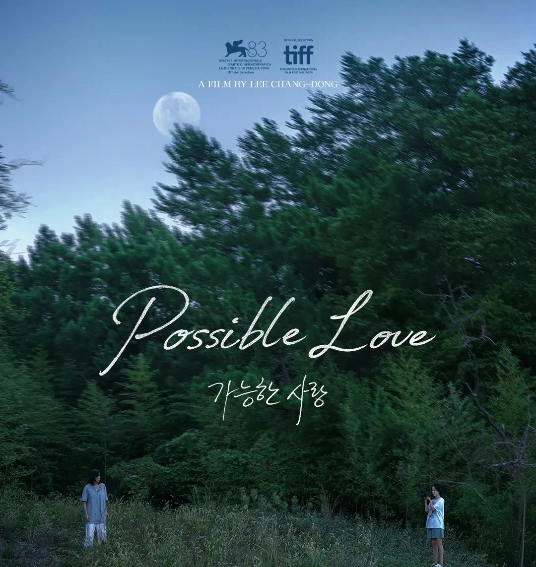 Korean Drama Film Possible Love Sets November 2026 Netflix Release Date After Fall Festivals